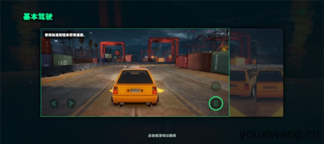静态换档赛车(图5)