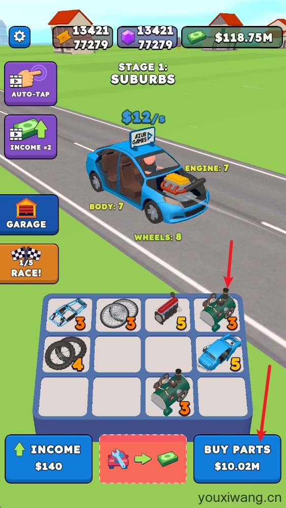 合并赛车(图2)