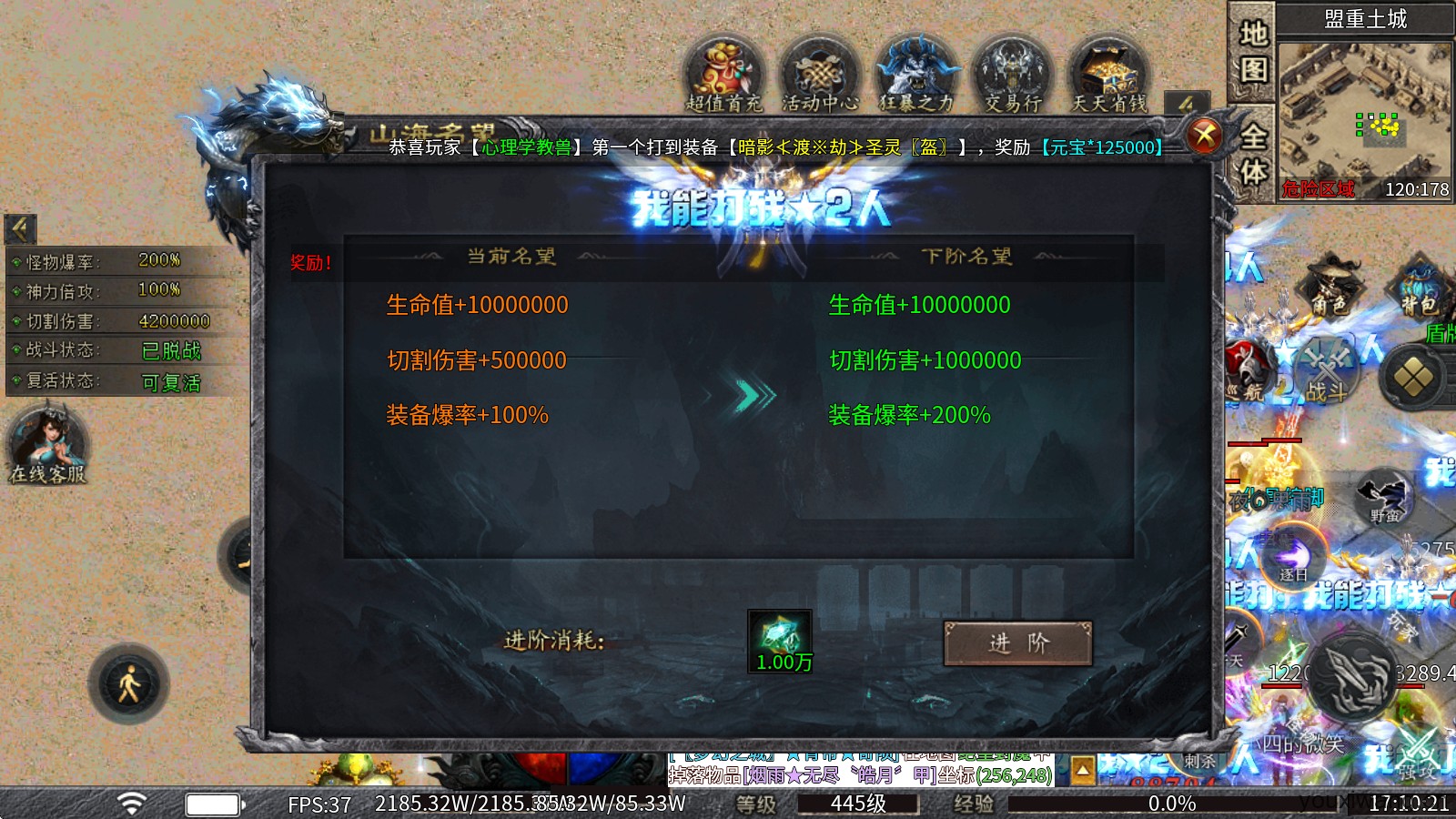 凌风散人无限刀(图2)