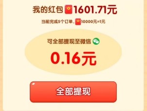 小镇幸福生活(图3)
