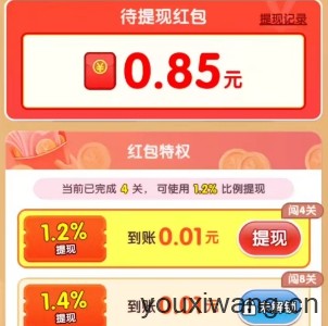 金牌猜歌王(图2)