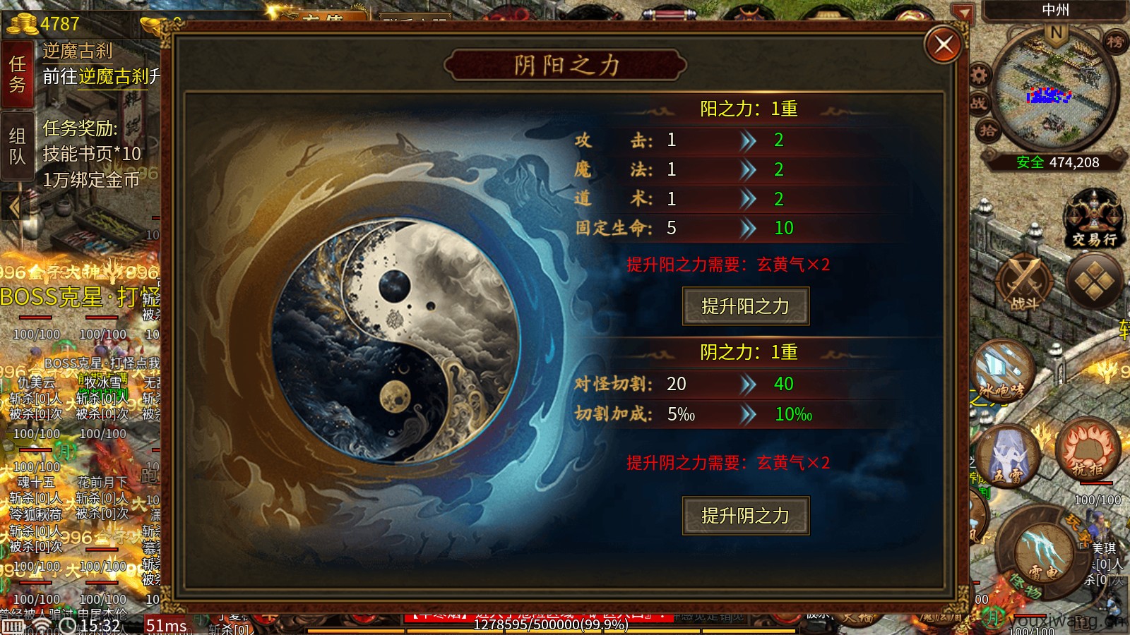简单传世(图7)