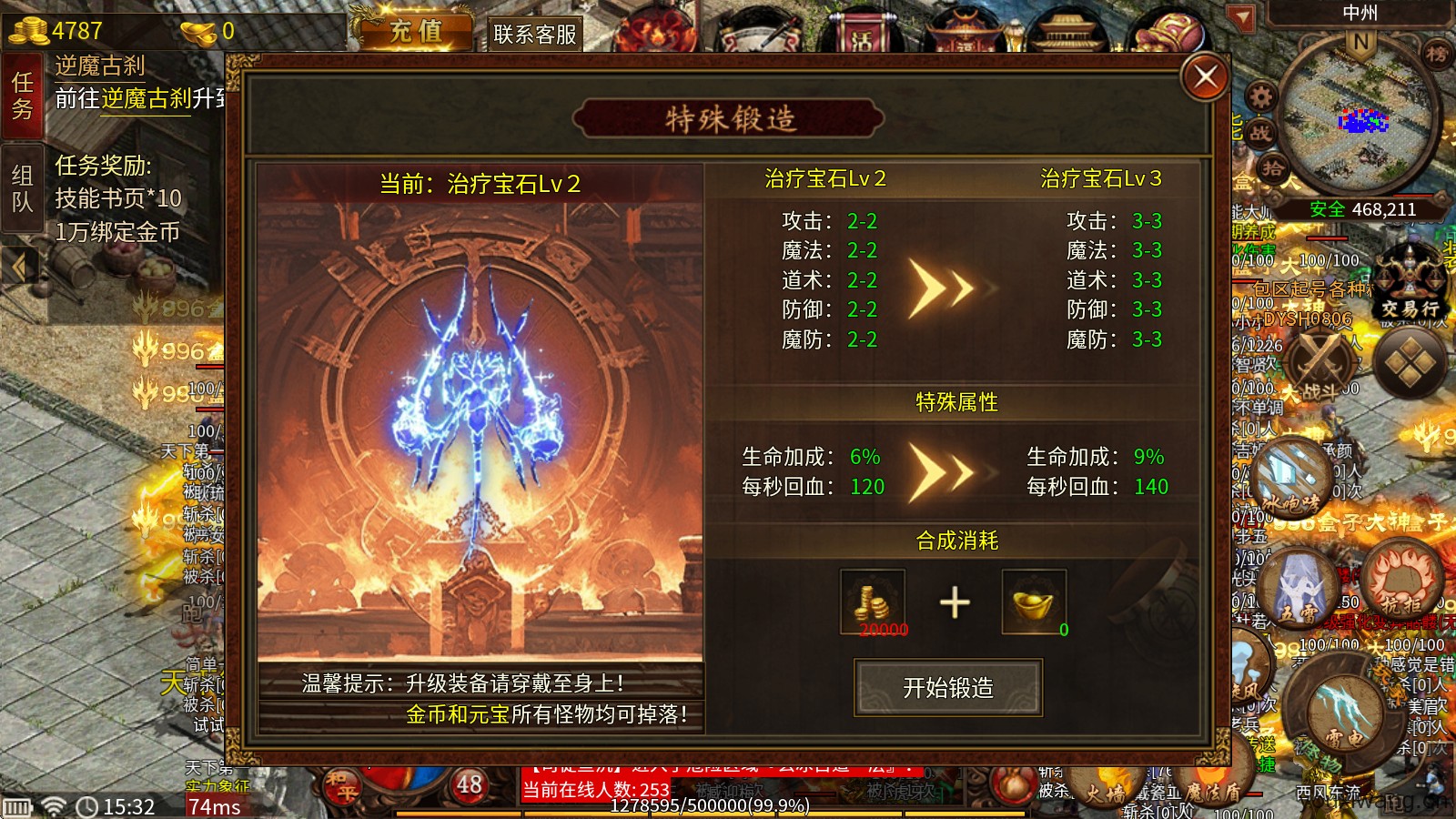 简单传世(图3)