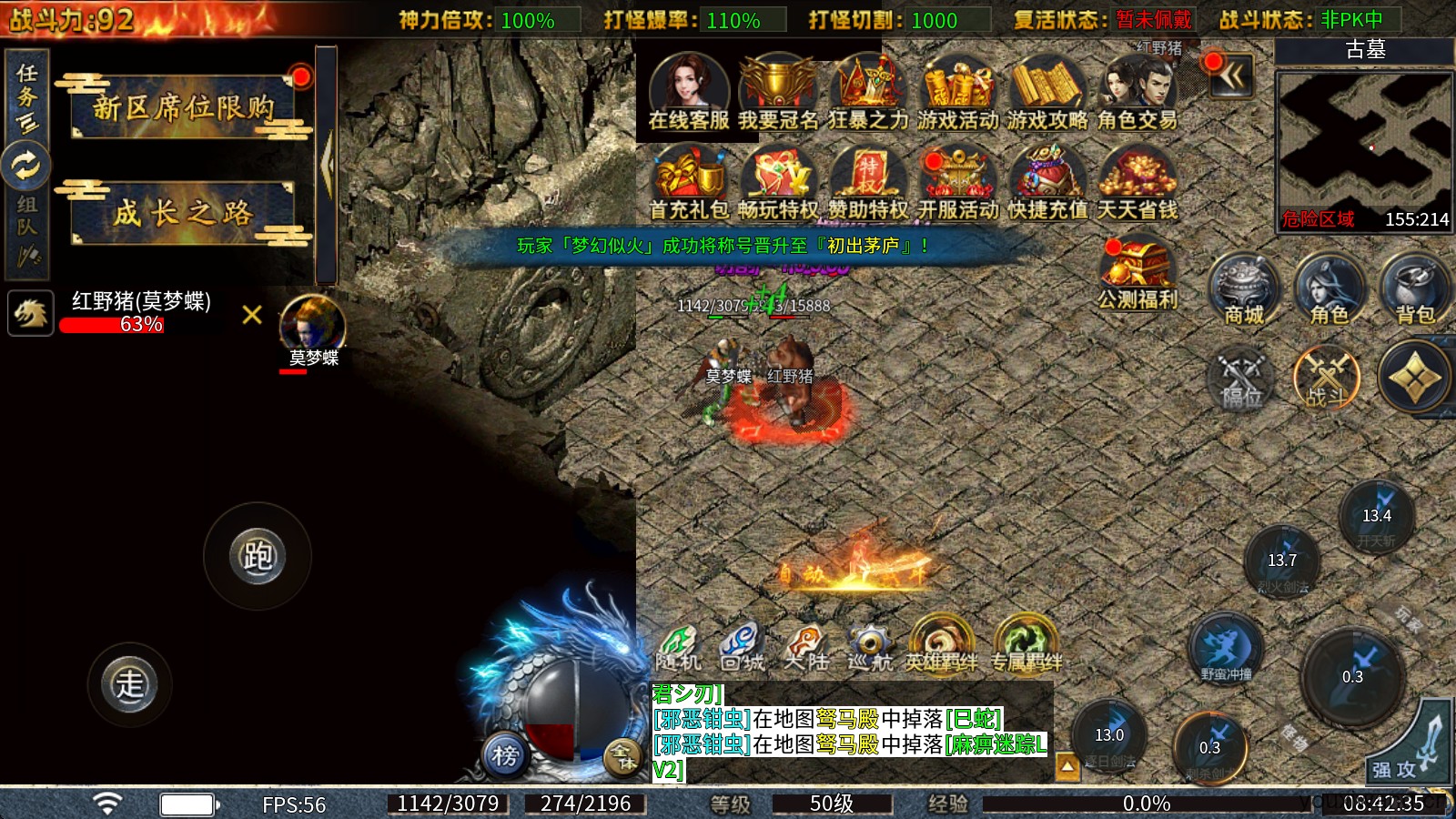 雷洛专属沉默(图1)