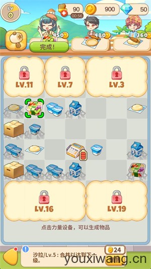 佩可小镇(图3) 佩可小镇(图3)