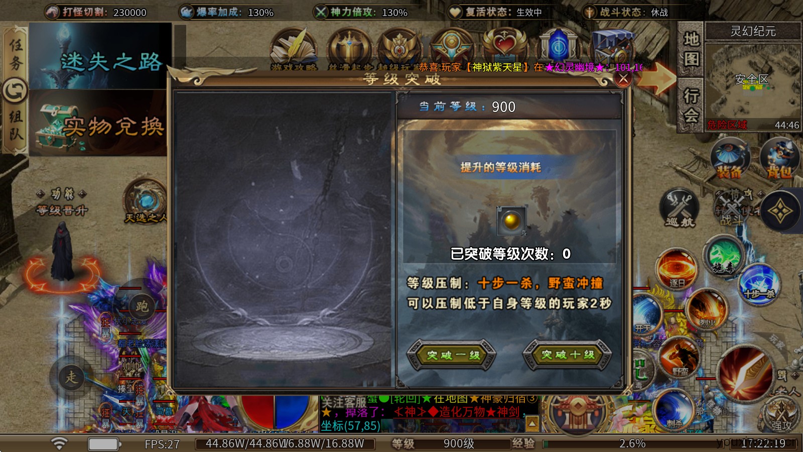 叁壹散人迷失(图5)