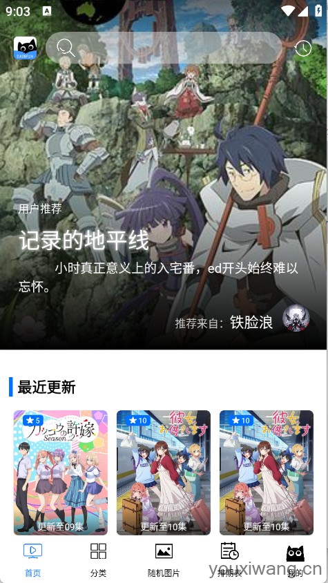 CainFun(图2) CainFun(图2)