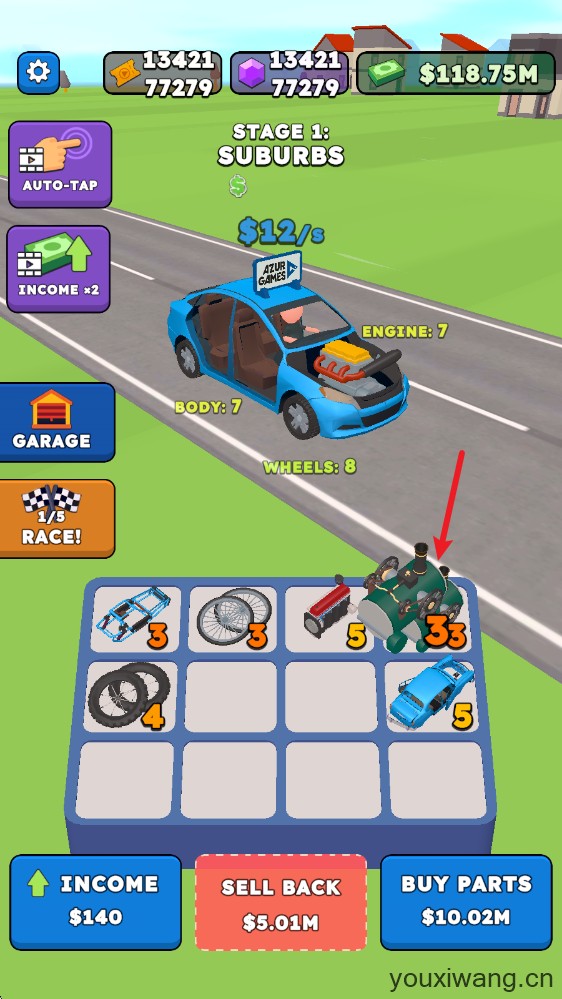 合并赛车(图3)