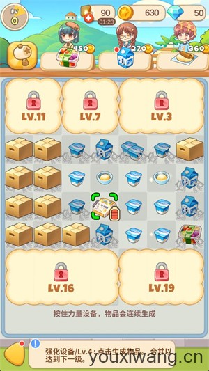 佩可小镇(图2) 佩可小镇(图2)