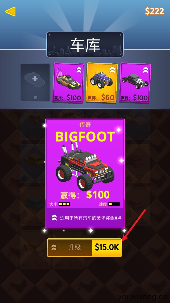 开车和停车(图11)