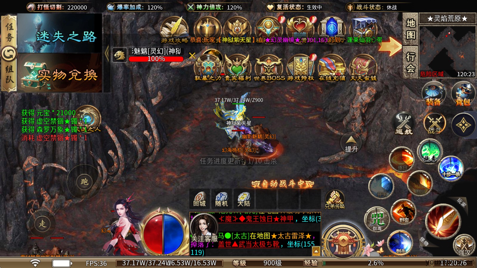 叁壹散人迷失(图7)
