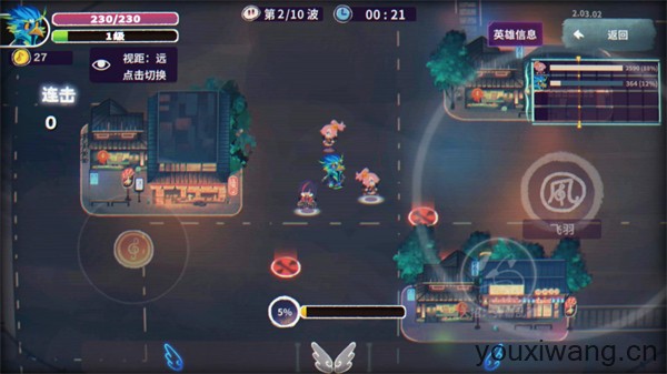 共鸣之心(图2)