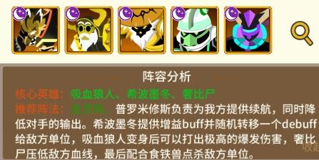 择天大陆异界佣兵系统(图10)