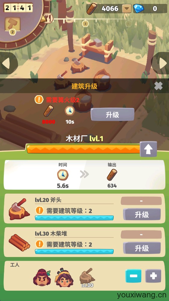 袖珍故事(图7)