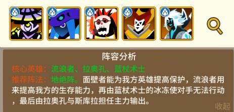 择天大陆异界佣兵系统(图7)