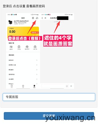 画质怪兽(图5)