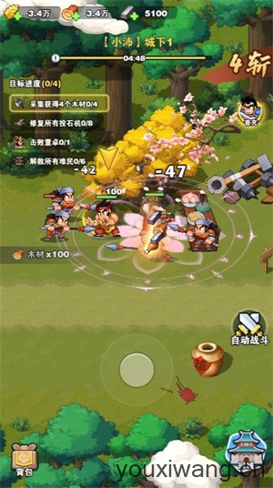 一鸣三国小游戏(图5)