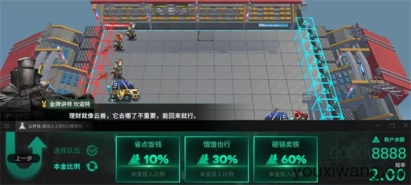 泰拉投资进阶课(图3)