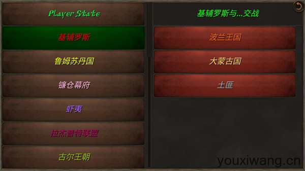 钢铁之躯2新大陆(图9)