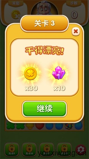 奶牛镇消消乐(图3)