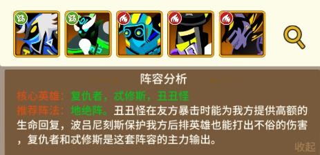 择天大陆异界佣兵系统(图6)