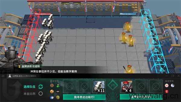 明日方舟斗蛐蛐模拟器(图1)