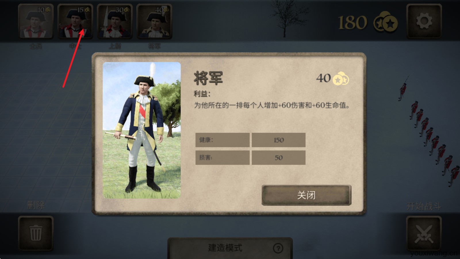 美国火枪手2(图6)