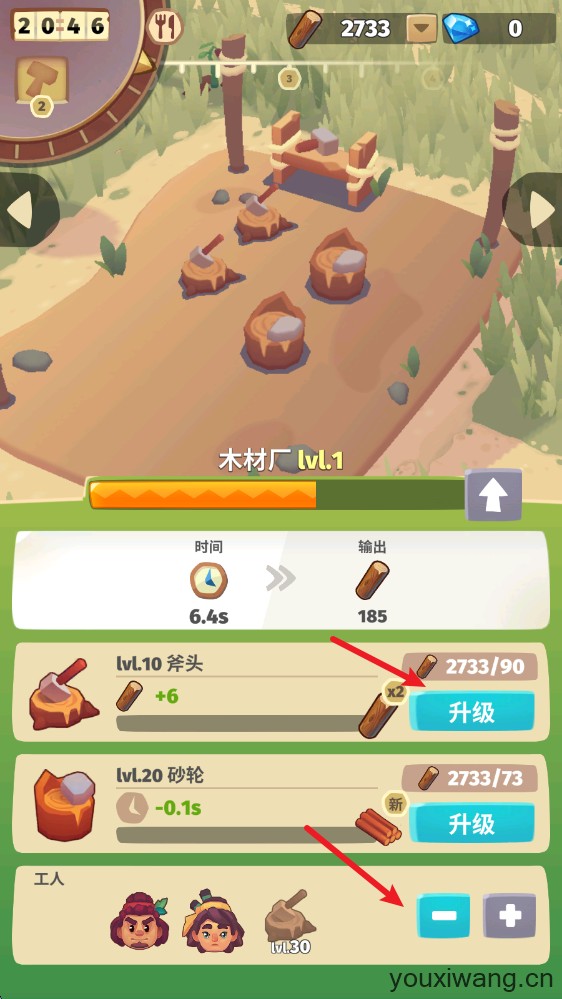 袖珍故事(图6)