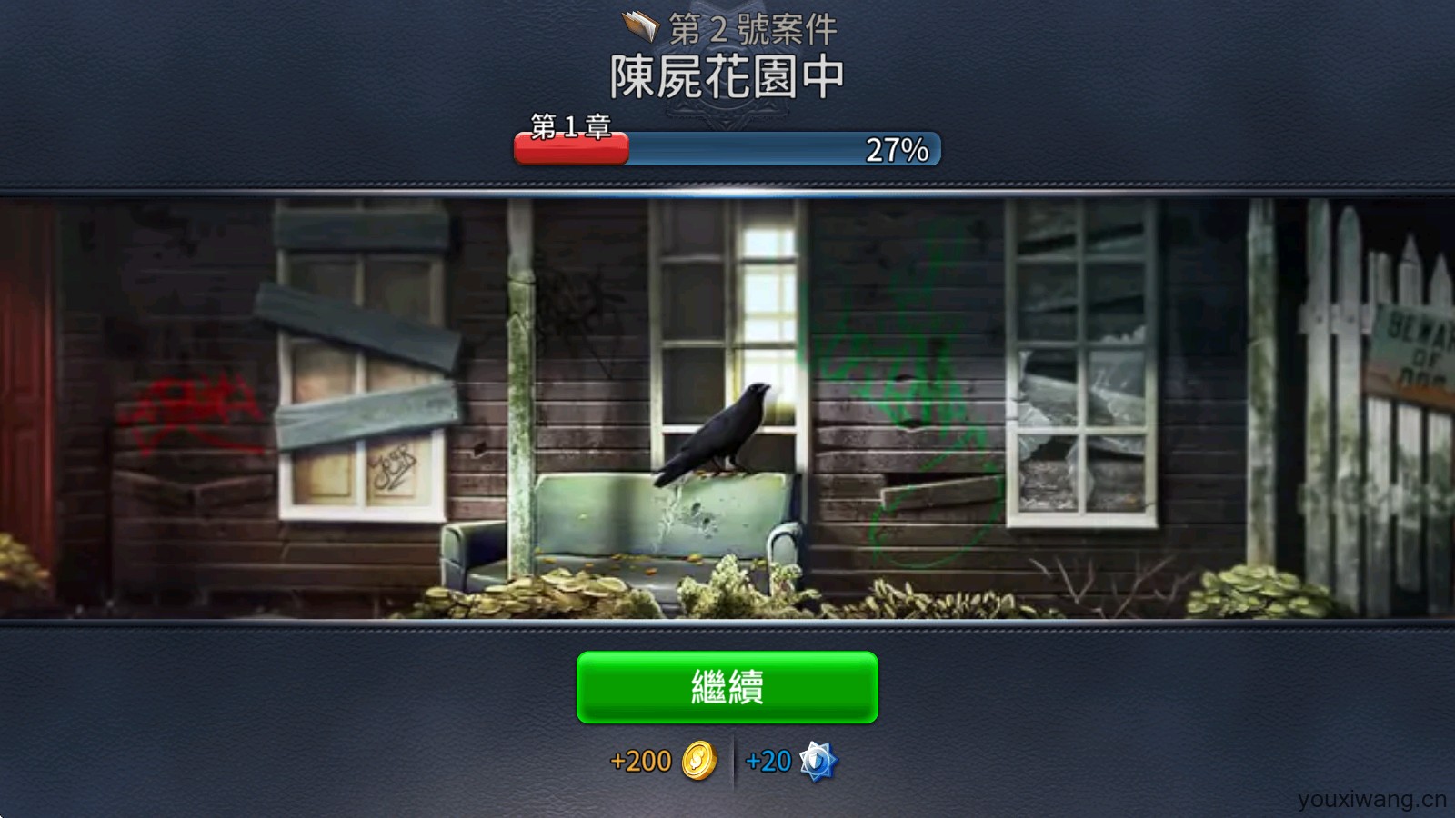 刑事案件(图10)