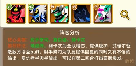 择天大陆异界佣兵系统(图5)