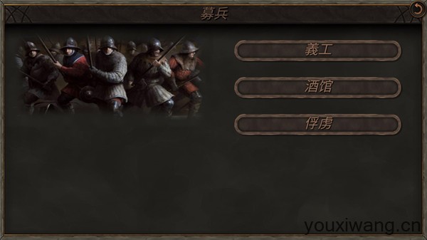 钢铁之躯2新大陆(图7)