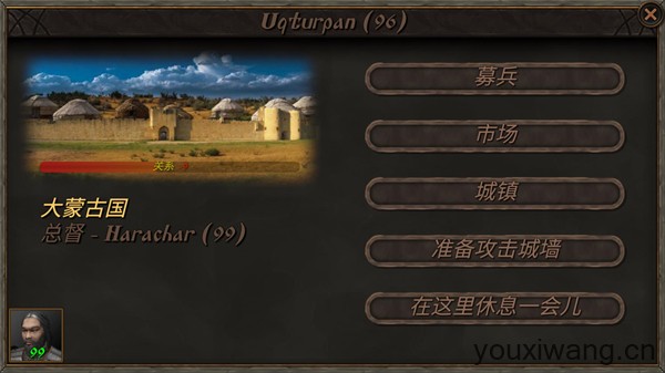 钢铁之躯2新大陆(图4)