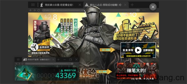 泰拉投资进阶课(图1)