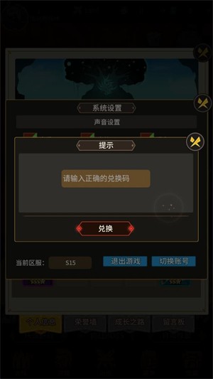 择天大陆异界佣兵系统(图1)
