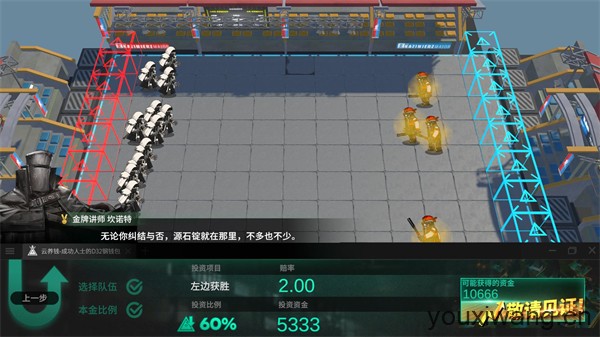 明日方舟斗蛐蛐模拟器(图2)