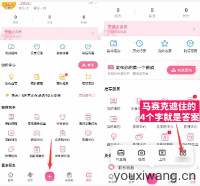 画质怪兽(图7)