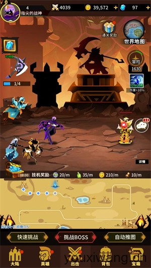 择天大陆异界佣兵系统(图3)
