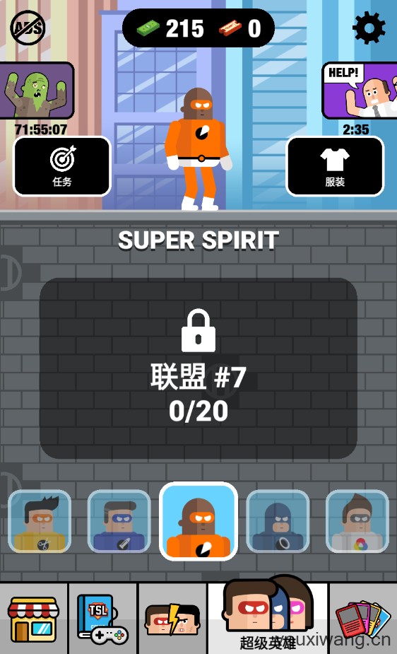 超级英雄联盟2(图9)