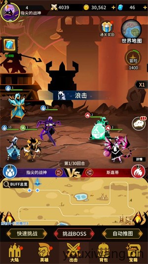 择天大陆异界佣兵系统(图2)