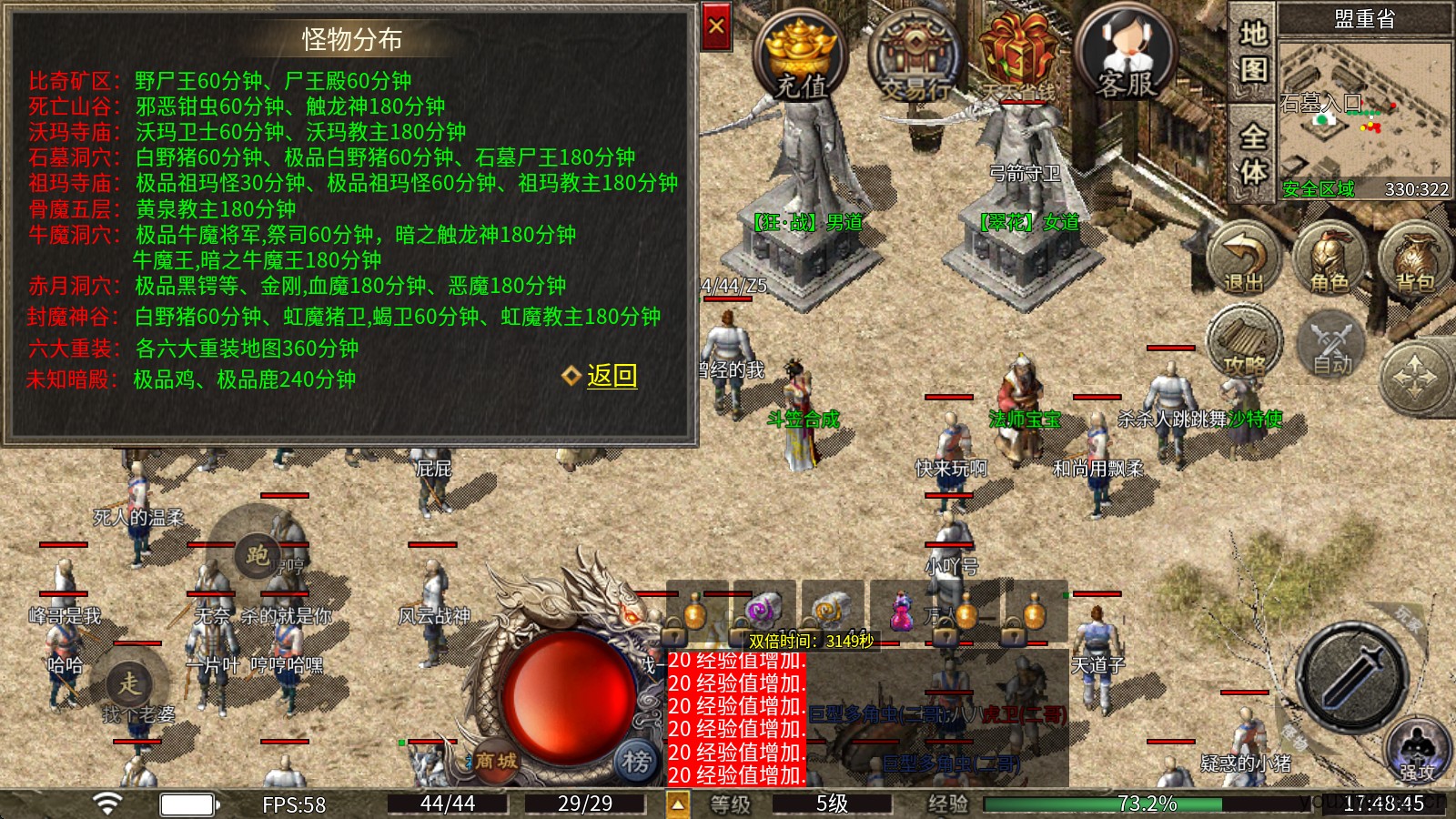 雀灵回忆传奇(图3)