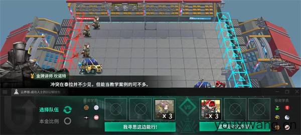 泰拉投资进阶课(图2)