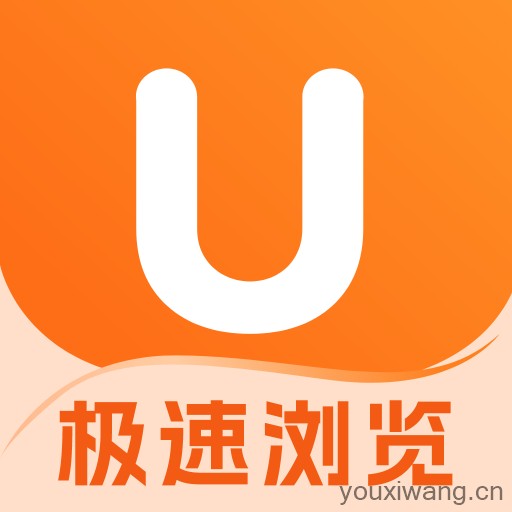 UN浏览器