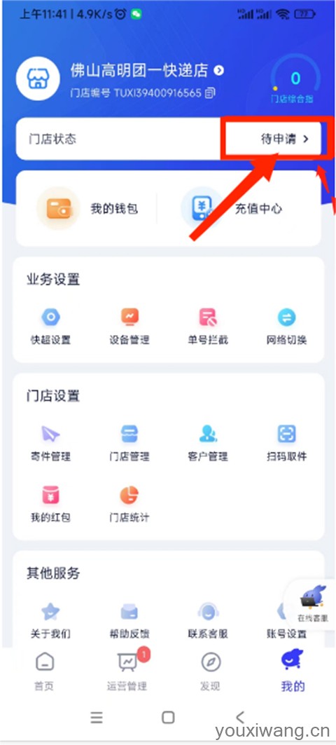 兔喜生活(图5)