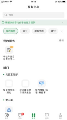 陕农林宝(图3)