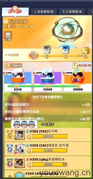 最后的战争生存最新版(图1)