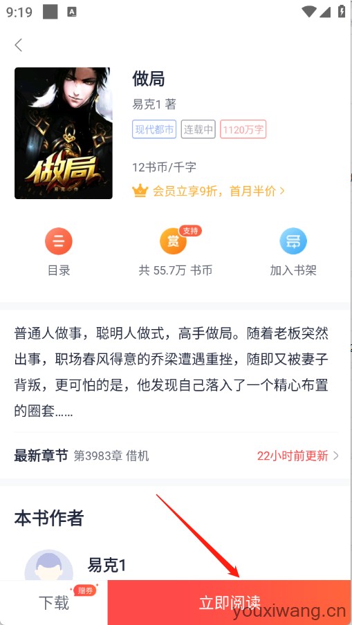 青趣小说(图4)