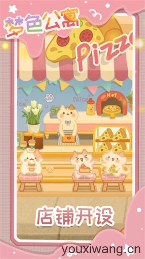 梦色公寓(图1) 梦色公寓(图1)