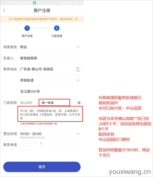 兔喜生活(图3)