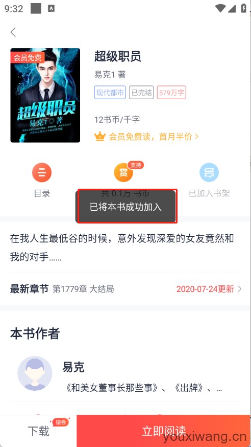 青趣小说(图6)