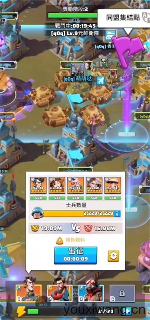 最后的战争生存最新版(图4)